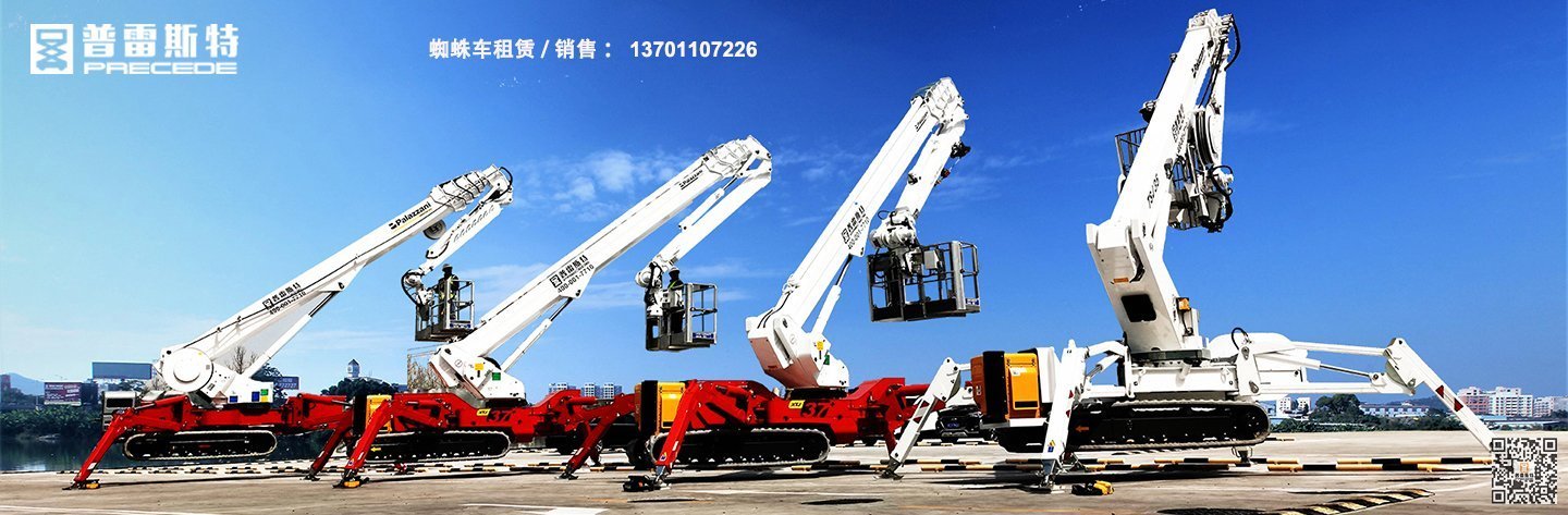 Palazzani(帕拉沙尼）蜘蛛車型號(hào)全，滿足您各種高空作業(yè)需求。
