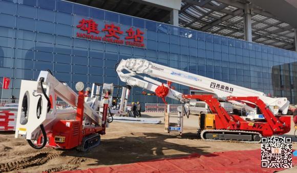13臺(tái)意大利帕拉沙尼（Palazzani）25米、35米、37米、43米蜘蛛車參與雄安高鐵站建設(shè)