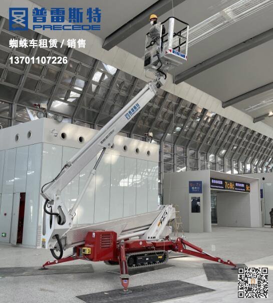 25米蜘蛛機(jī)